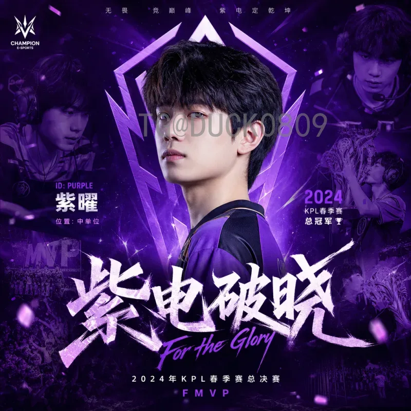 2026世界杯迪马利亚：天使之翼的最后一舞？