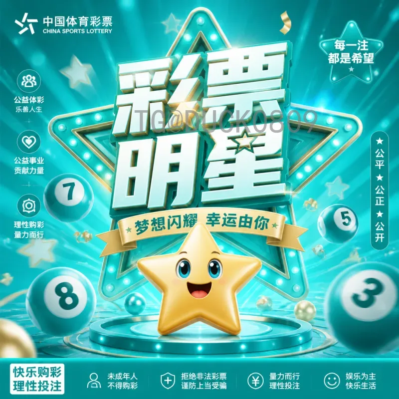 官方2026世界杯淘汰赛赛程一览:完整对阵图与比赛时间详解