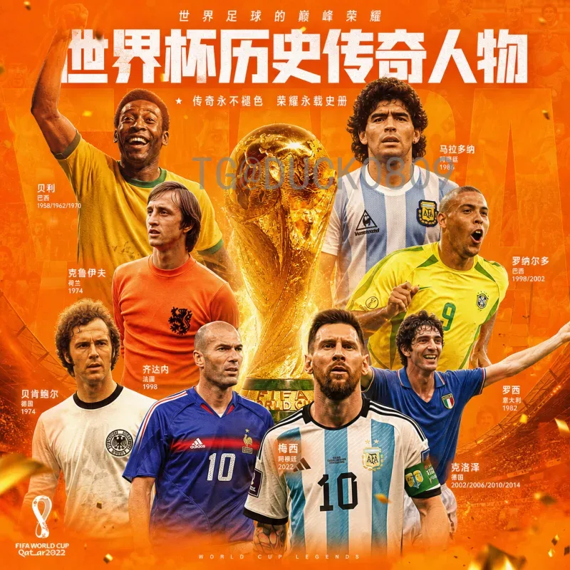 2026世界杯德国队备战最新动态：纳格尔斯曼续约，新核心崛起
